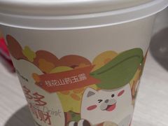 -九毛九西北菜(番禺万达店)