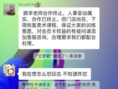 -24KiCK格斗学院(博泰店)