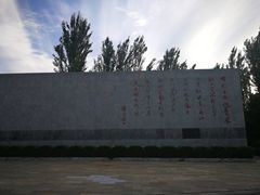 -河北省园博园
