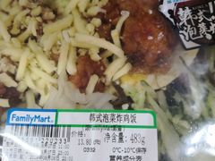 -全家便利店(襄阳南路店)