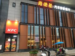 门面-肯德基(富阳九龙DT店)