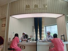 -名流健康高端体检中心·名宾门诊·健康管理