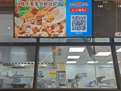 -达美乐比萨(西客站北店)