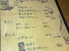 菜单-84那年咖啡馆(李沧万达店)