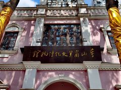 -孙文西路步行街
