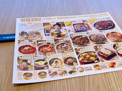 -梨花牛肉汤饭(仁恒伊势丹店)