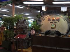 -無招牌海鮮(芽笼店)