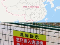 -图们国门景区