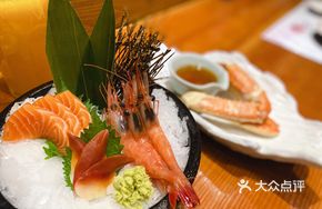 A La Carte Sashimi Platter