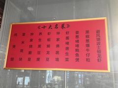 -钟菜·粤菜点心·宴请(海上世界·汇港二期店)