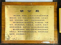 -皤滩古镇