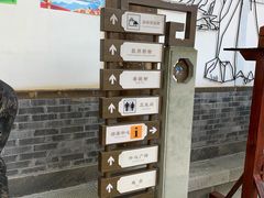 -昌州古城