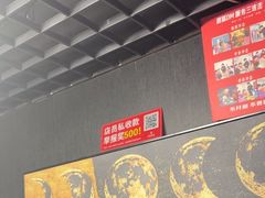 -剧狐剧本杀(徐汇1号店)