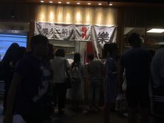 -乐乐姐超级土豆(中关村5号店)