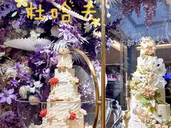 -杜哈夫DOUX RÊVE·生日蛋糕(日月光店)