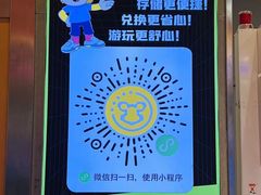 -汤姆熊欢乐世界·史莱姆怪兽(正大店)