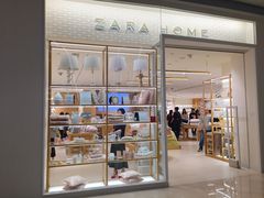-Zara home(壹方中心店)