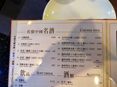-中国厨房/台湾牛肉面