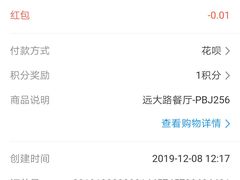 -必胜客(远大路店)