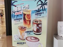 -Manner Coffee(港汇恒隆广场店)