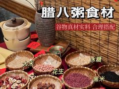 -温粥人(春晖路店)