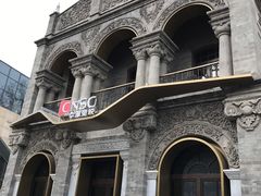 -国药中服免税(北京坊店)
