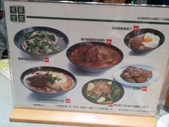 菜单-华嫂冰室(尖沙咀店)