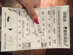 一兰拉面(新宿店)-一蘭拉面(新宿中央东口店)