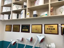 -黑奥秘脱发白发中心