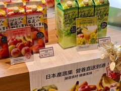 -Chateraise(灣仔莊士敦道店)