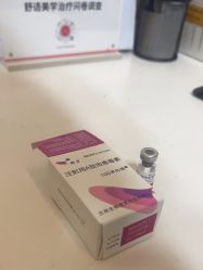 -上海玫瑰医疗美容医院