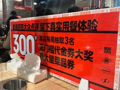 -霸腹烤肉(厦门柚子番店)