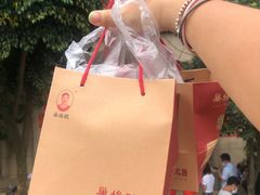 -巢娭毑月饼店(洞井路店)
