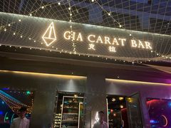 -GIA CARAT BAR 克拉概念店