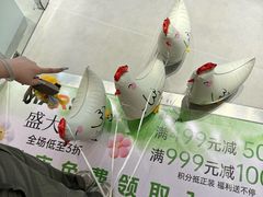 -杉杉奥特莱斯广场(哈尔滨店)