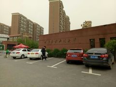 校门-河南财经政法大学(郑东校区)