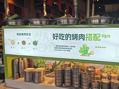 -山葵说·泥炉烤肉(泰达时尚E街区店)