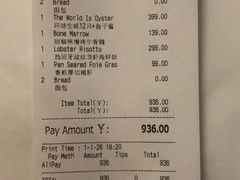-斯普汇生蚝牛排馆(中骏世界城店)