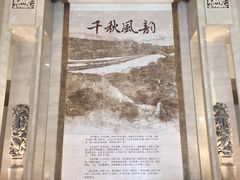 -张思德纪念馆