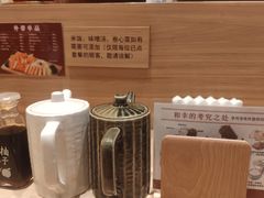 -和幸(温江新光天地店)