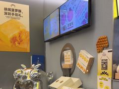 -茶力的小怪兽(梅林卓悦汇店)