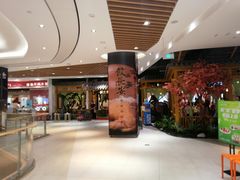 -兰岛广场(白沙路店)