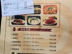 菜单-陈麻婆豆腐总店