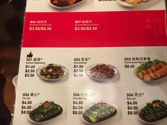 -松發肉骨茶(先得坊店)