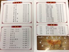 菜单-贵宾牛·潮汕牛肉火锅(珠池总店)