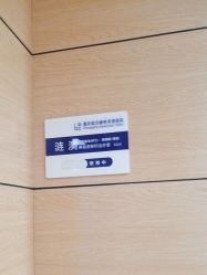 -重庆联合丽格第五医疗美容医院