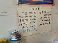 -彭哥甩饼王(城隍庙广场店)