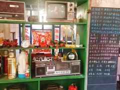 -胡同泥炉烤肉(总店)