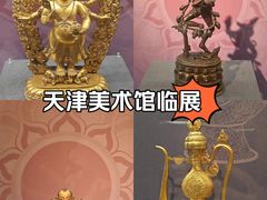 -天津美术学院-校史馆