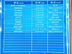 -蓝精灵乐园·世茂精灵之城主题乐园